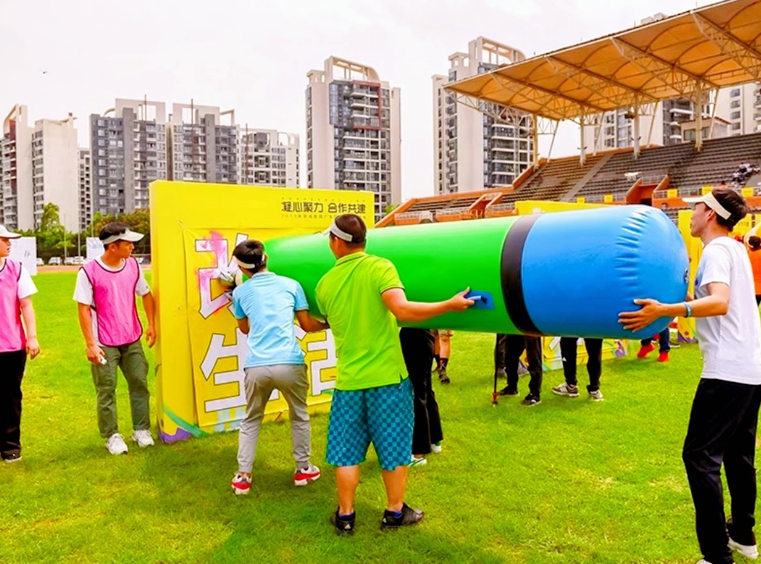 充气趣味运动会道具书写未来出租出售