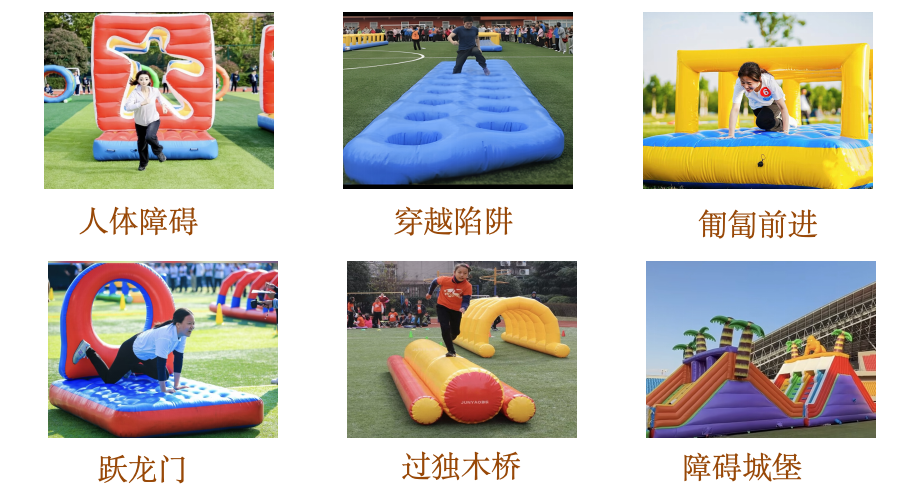 充气障碍自选